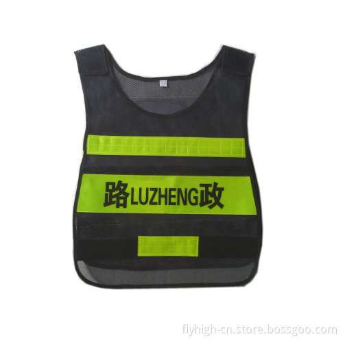 Custom Made Police Reflective Working Vest